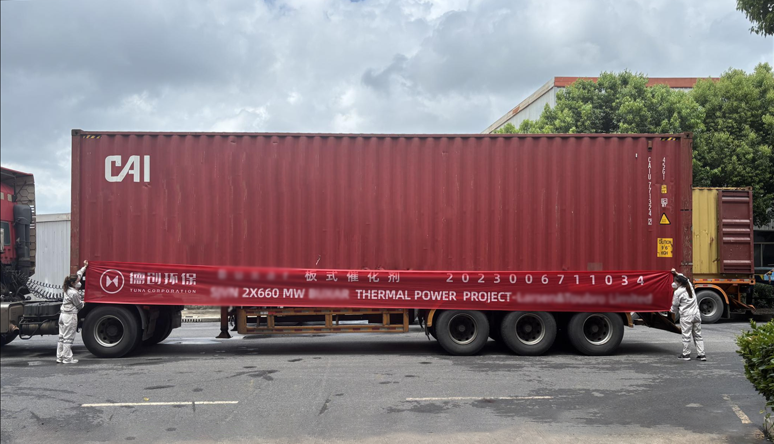 1753844709502780.png 圖片1.png